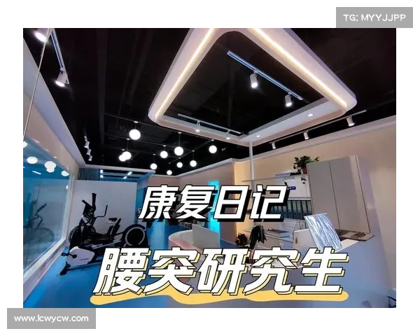 探索现代复健科技与传统疗法相结合的创新治疗模式与应用前景